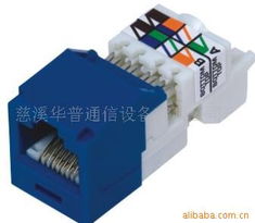 慈溪華普通信設(shè)備其他布線(xiàn)產(chǎn)品電子產(chǎn)品列表