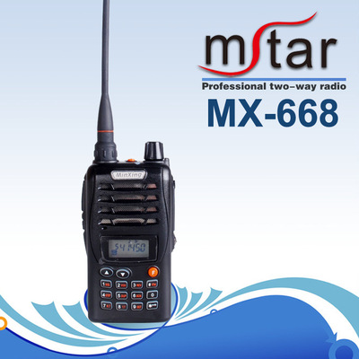 閩興對講機批發(fā)直銷 物美價廉，全國包郵的通訊利器