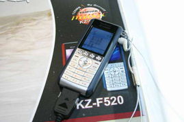 科技與美學(xué)的交匯——2005年中國(guó)國(guó)際通信設(shè)備技術(shù)展京瓷產(chǎn)品秀回顧